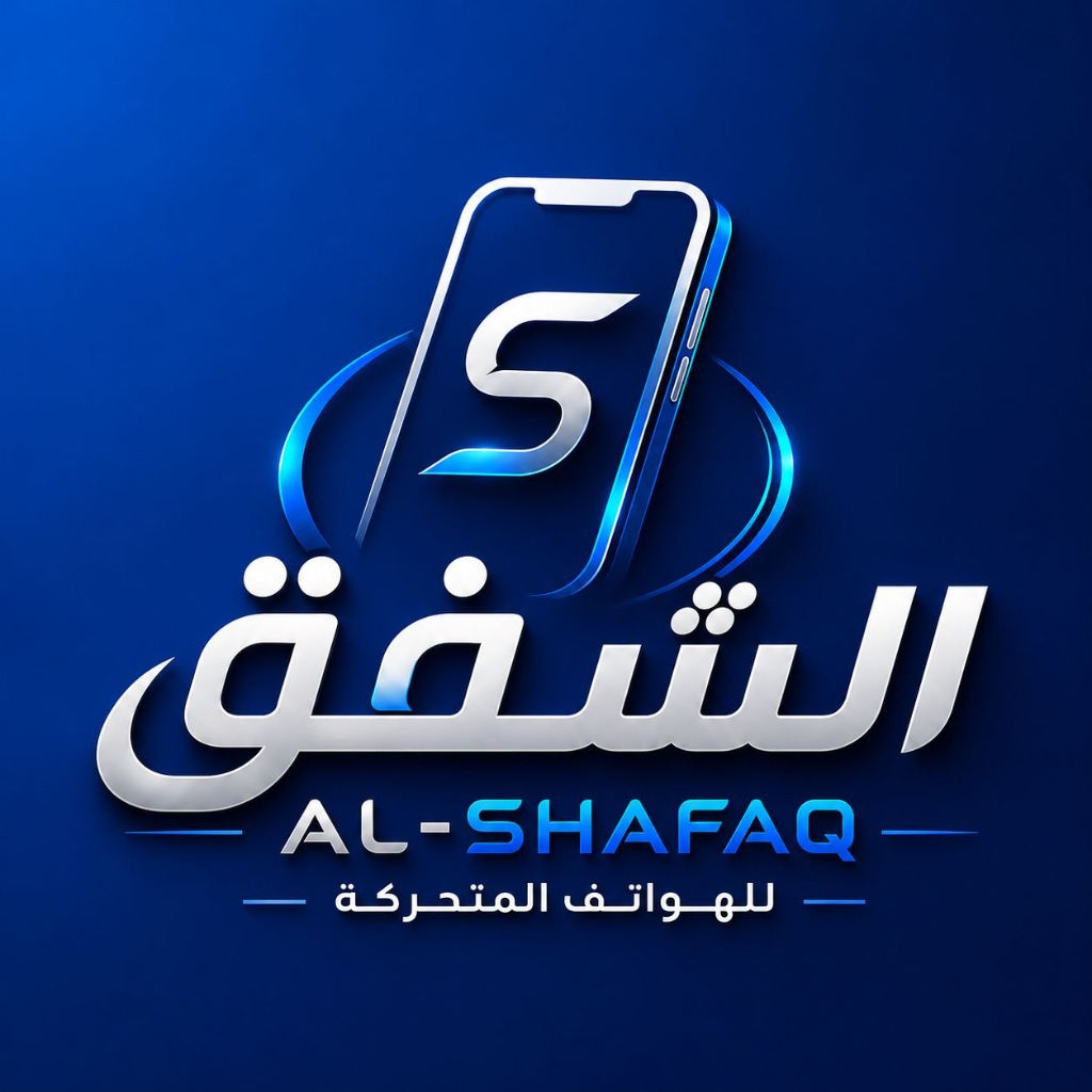 الشفق ستور